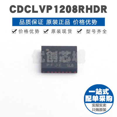 CDCLVP1208RHDR VQFN28 双路输入可编程时钟合成器抖动消除器芯片