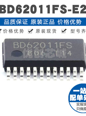 BD62011FS-E2 封装SSOP24 电机驱动芯片20kHz工作频率 集成电路IC