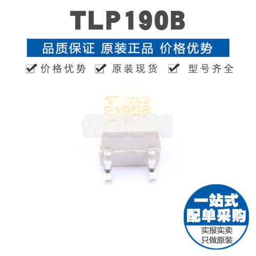 TLP190B 封装SOP4 DC输入 25kV隔离电压 光耦光电晶体管输出