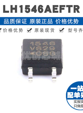 LH1546AEFTR SOP4 1 Form A触点 ACDC负载 28Ω导阻 固态继电器