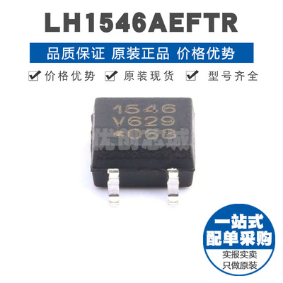 LH1546AEFTR SOP4 1 Form A触点 ACDC负载 28Ω导阻 固态继电器