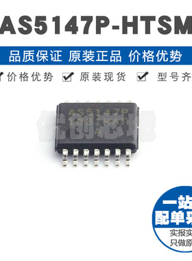 AS5147P-HTSM 封装TSSOP14 磁旋转位置传感器提供BOM配单全新原装