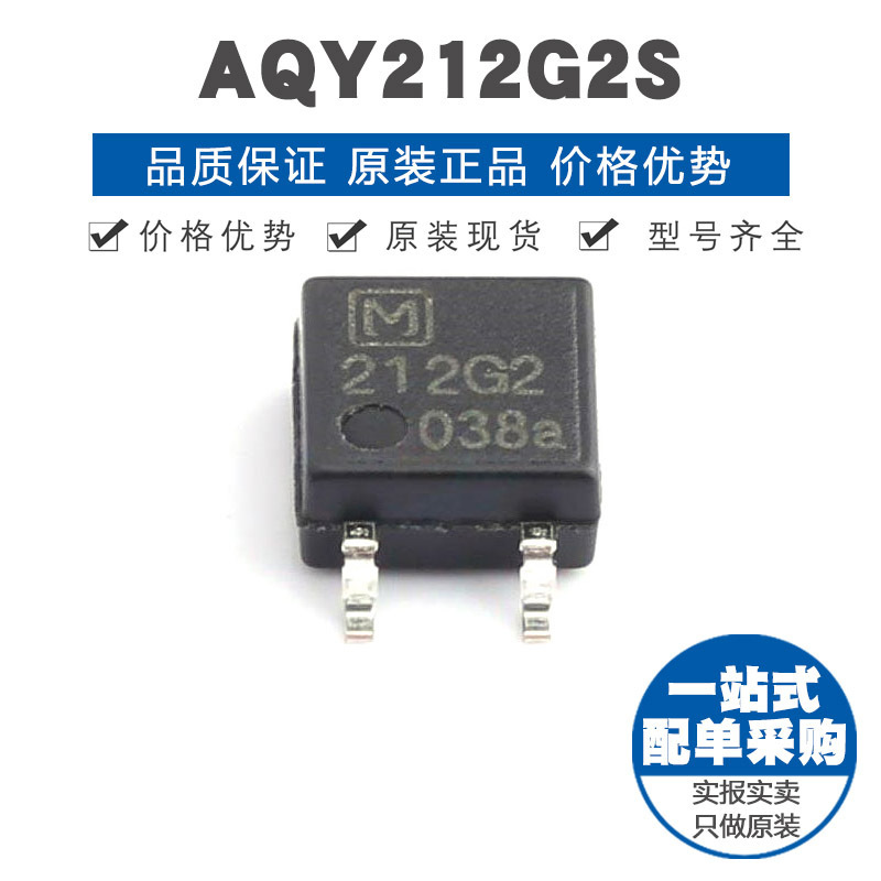 AQY212G2SX 贴片封装 固态继电器MOS输出 1 Form A触点 132V压降