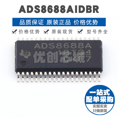 ADS8688AIDBTR TSSOP38 单电源双极输入16位高速8通道同步采样ADC