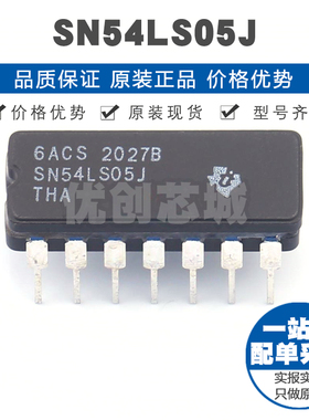 SN54LS05J 封装CDIP14 集电极开路输出工用6通道双极反相器芯片IC