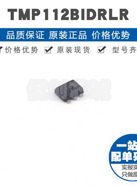 TMP112BIDRLR 丝印1B8 SOT563温度传感器I2C/SMBus接口芯片集成IC