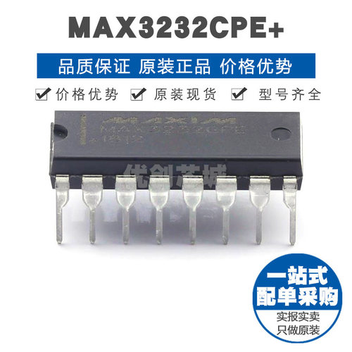 MAX3232CPE+ DIP-16 RS232收发器芯片IC 提供BOM表配单 全新原装