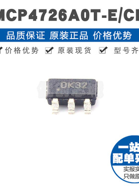 MCP4726A0TECH 丝印DK SOT23 ADC数模转换模拟芯片 集成IC