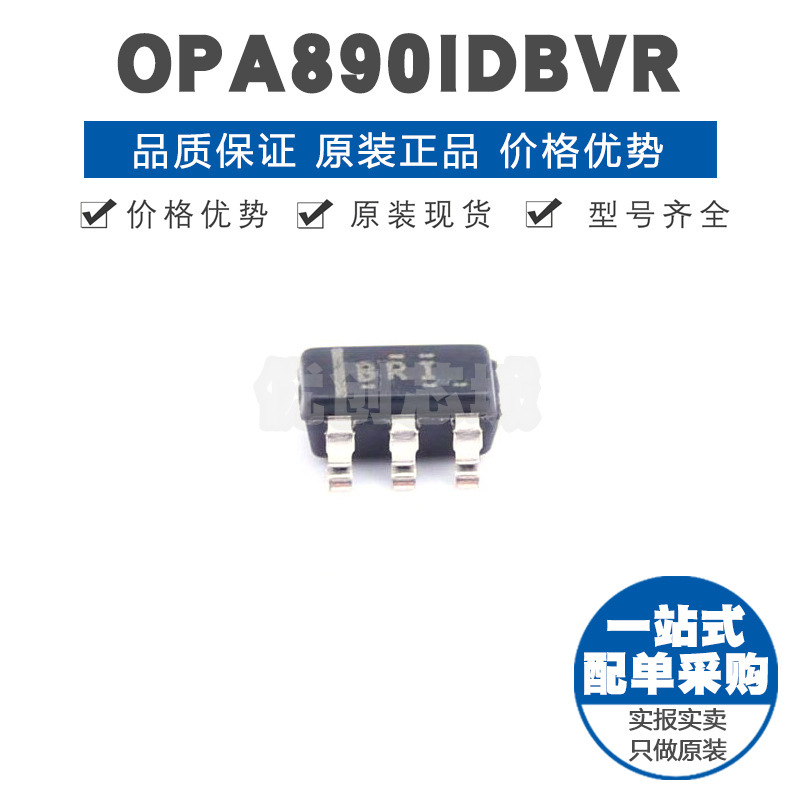 OPA890IDBVR 丝印BRI SOT23 有禁用 低功耗宽带运算放大器130MHz