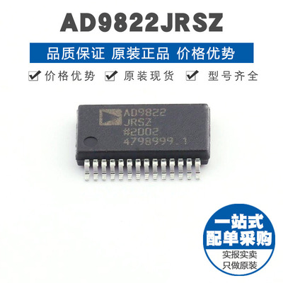AD9822JRSZ 封装SSOP28 ADC模数转换芯片 集成电路IC提供BOM配单