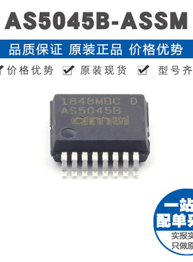 AS5045B-ASSM SSOP16 磁位置传感器芯片 集成电路IC 提供BOM配单