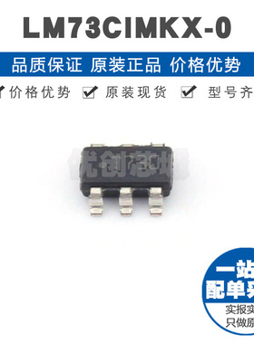 LM73CIMKX0 丝印T730 SOT23 I2CSMBus接口 1℃温度传感集成IC