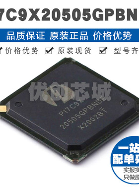 PI7C9X20505GPBNDE 封装PBGA256 视频信号接口控制芯片集成电路IC