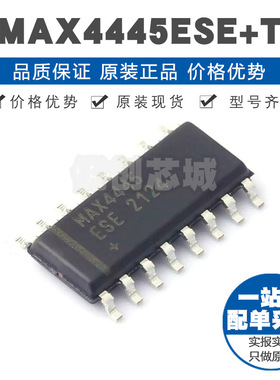 MAX4445ESET 封装SOIC16 运算放大器芯片 550MHz增益带宽 集成IC