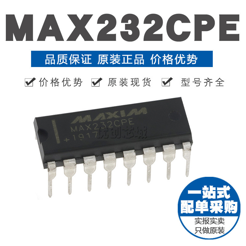 SP232EEP DIP16 直插 RS232收发器IC芯片 全新原装