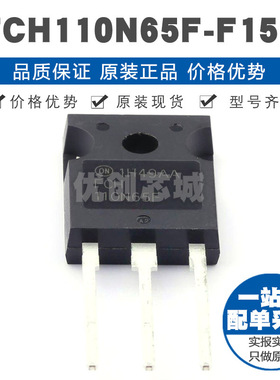 FCH110N65F-F155 TO247 650V35A N沟道功率场效应MOS 110mΩ导阻