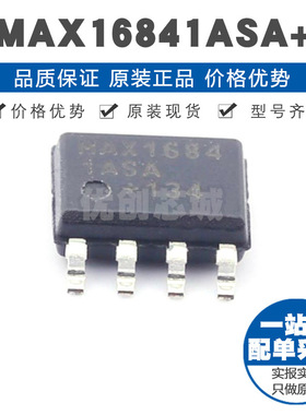 MAX16841ASAT SOIC8 LED显示驱动IC 5882 mW功率耗散 集成电路
