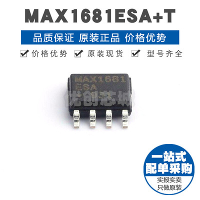 MAX1681ESAT SOIC8 固定输出 DCDC电源芯片IC 125mA输出电流