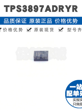 TPS3897ADRYR 丝印UL USON6 高电平单通道超微可调监控复位芯片IC