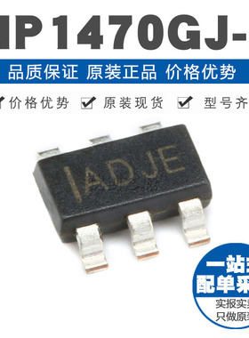 MP1470GJZ 电源芯片 DCDC SOT236 原装正品 贴片