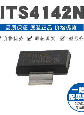 ITS4142N ITS4142NHUMA1 SOT223贴片 功率开关芯片 原装正品