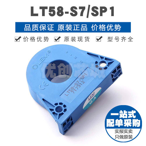 LT58S7SP1 封装SENSOR 霍尔电流传感器 集成电路 提供BOM配单