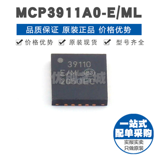 MCP3911A0-E/ML QFN20 AFE模拟前端 SPI接口集成芯片提供BOM配单