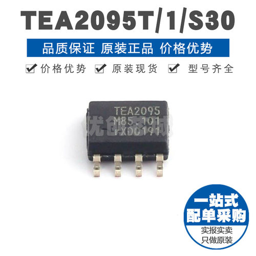 TEA2095T/1/S30J 封装SOIC8 AC-DC控制器和稳压器芯片 电源管理