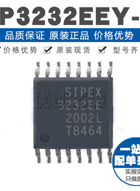 SP3232EEYLTR 收发器RS232 30V至55V TSSOP16 原装正品