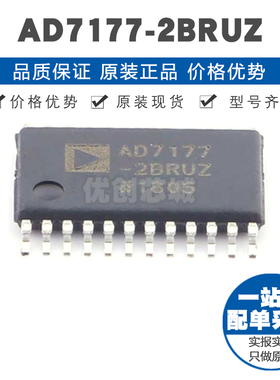 AD7177-2BRUZ TSSOP-24 模数转换芯片ADC 提供BOM表配单 全新原装