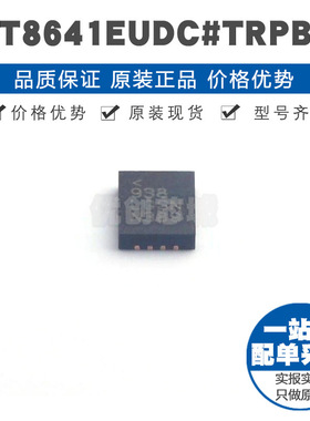 LT8641EUDCTRPBF QFN18 贴片 DCDC电源芯片 提供BOM表配单 全新