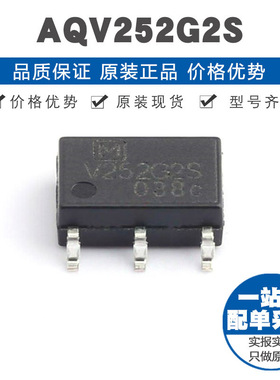 AQV252G2S 贴片封装 固态继电器MOS输出 1 Form A触点 132V压降