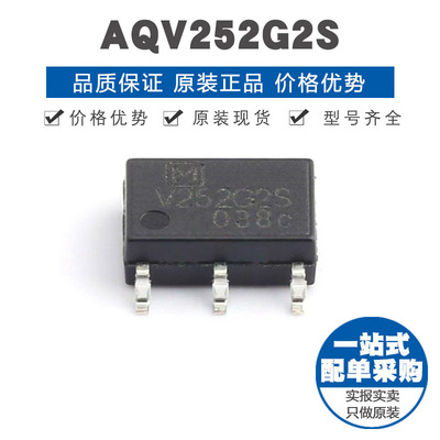 AQV252G2S 贴片封装 固态继电器MOS输出 1 Form A触点 132V压降