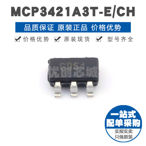 MCP3421A3T-E/CH 丝印CD** SOT-23 模数转换芯片ADC 集成电路IC