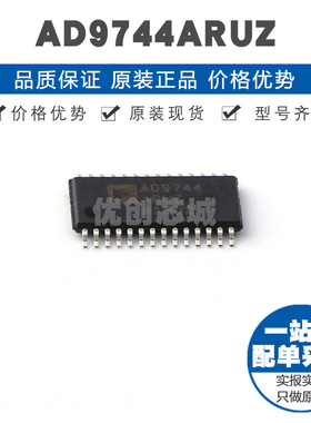 AD9744ARUZ TSSOP28 贴片 数模转换芯片DAC 提供BOM配单 全新原装