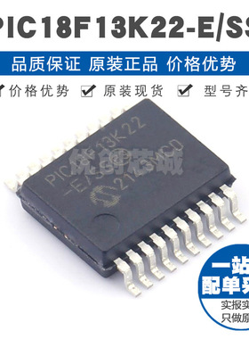 PIC18F13K22ESS SSOP20 PIC内核 48MHz主频 4Kx16bit单片机芯片