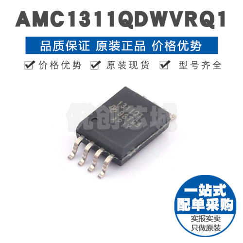 AMC1311QDWVRQ1 丝印1311Q1 SOP8电压检测输入增强型高CMTI隔离IC
