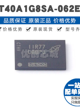 MT40A1G8SA062ER 丝印D8BPJ BGA78 DDR SDRAM存储集成芯片IC