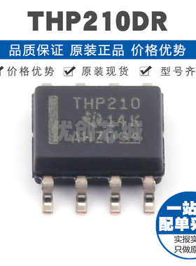 THP210DR 封装SOIC8 低噪声低功耗 全差分放大器 9.2MHz增益带宽