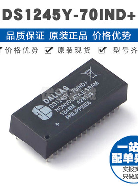 DS1245Y-70IND+ EDIP-32 静态随机存取存储器(SRAM) 提供BOM配单