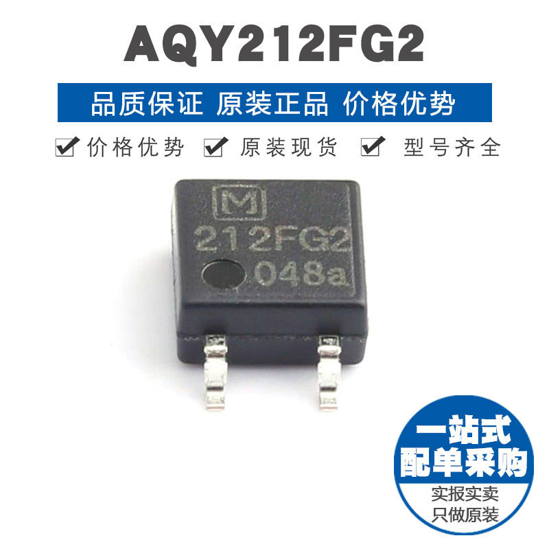 AQY212FG2 贴片封装 固态继电器-MOS输出 1 Form A触点 1.4V压降