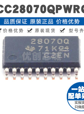 UCC28070QPWRQ1 丝印28070Q TSSOP20 车用二相交错CCM PFC控制器