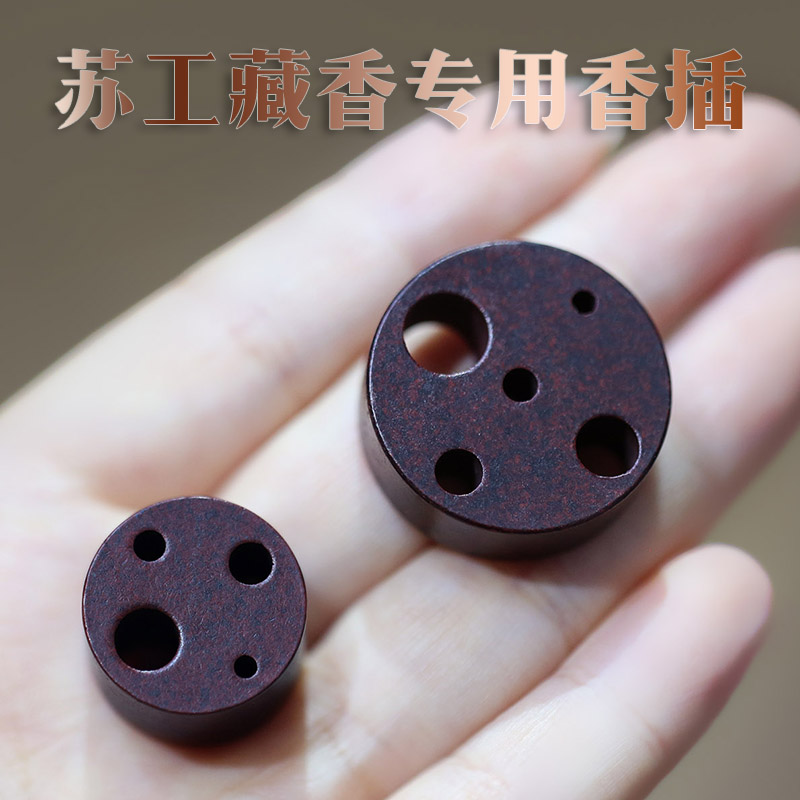 紫铜色香座三根香香道专用图片