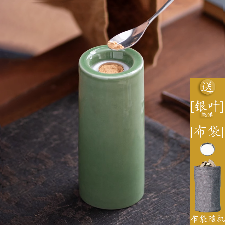 汝窑定时调温陶瓷充电直筒香炉