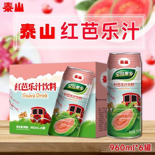 台湾风味泰山红芭乐汁960ml整箱