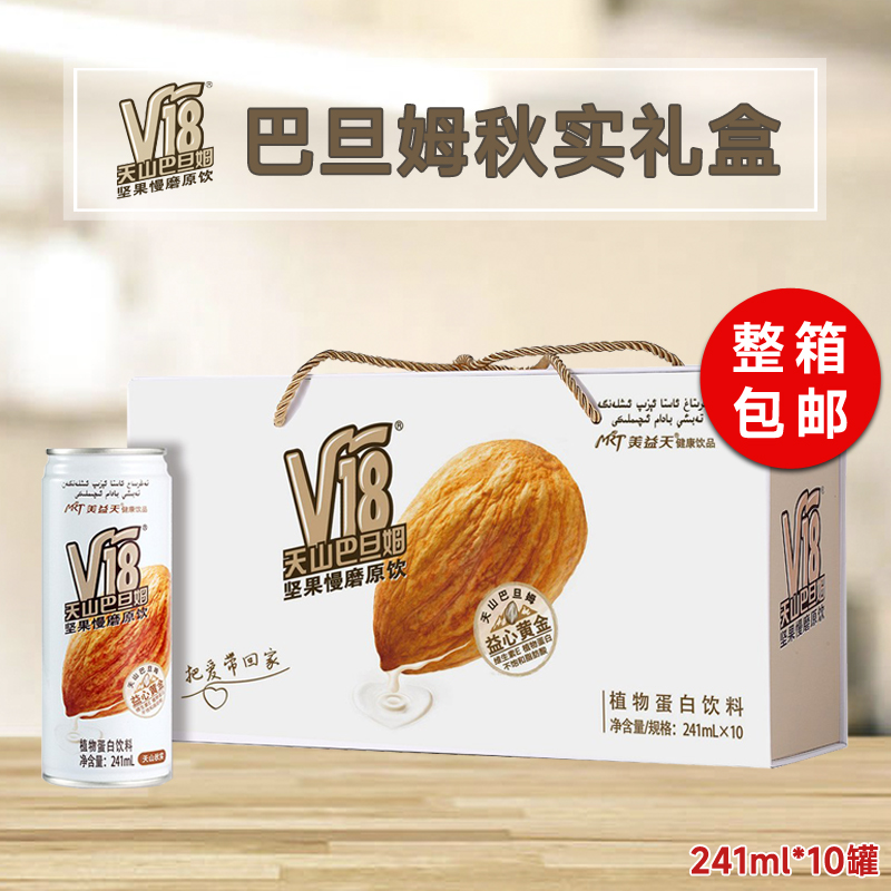 新疆巴旦木饮料秋实礼盒美益天