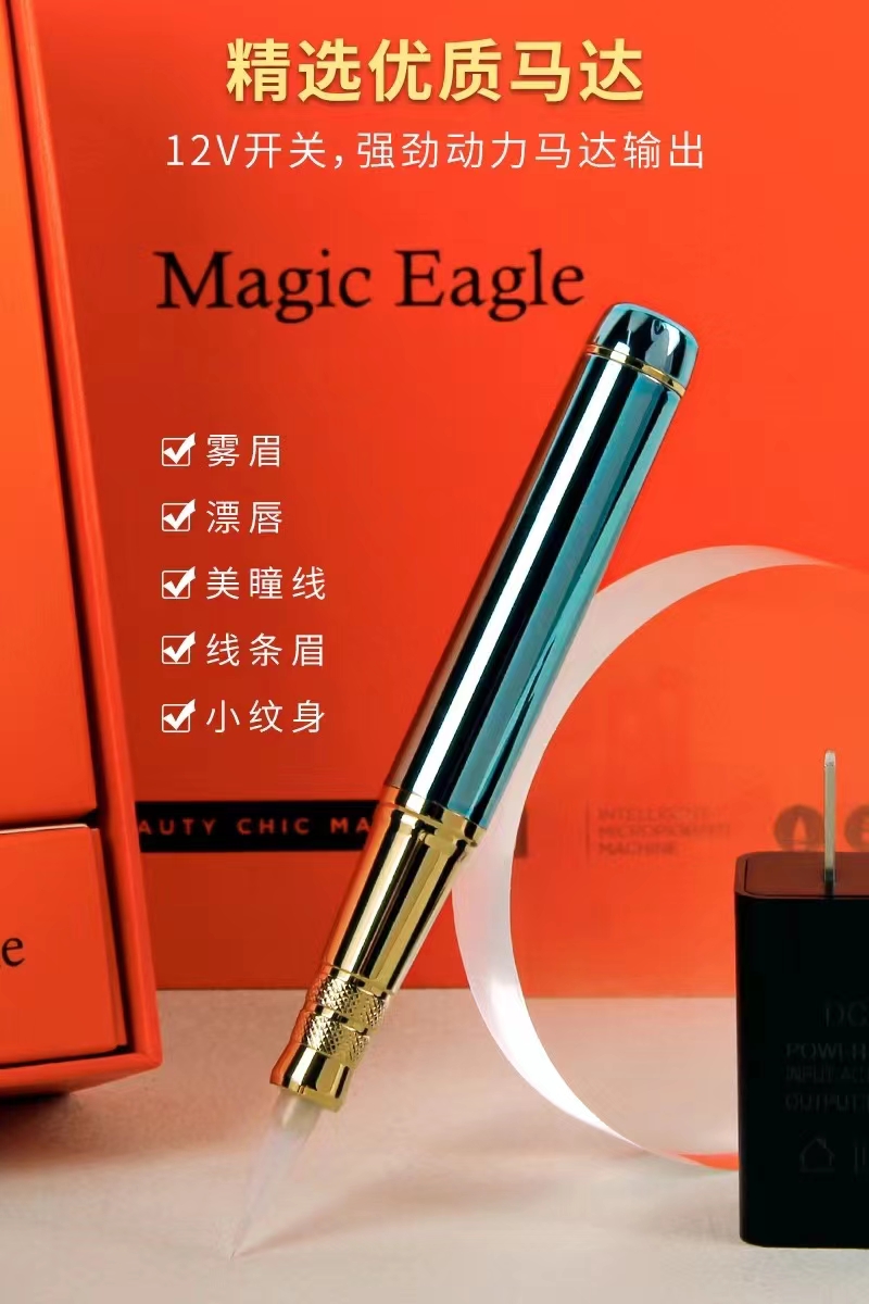 蓝精灵纹绣半抛机器纹绣机野生眉线条眉仪器纹眉点刺唇雾眉机器