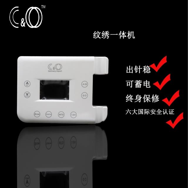 德国半永久纹绣机器螺旋漂唇
