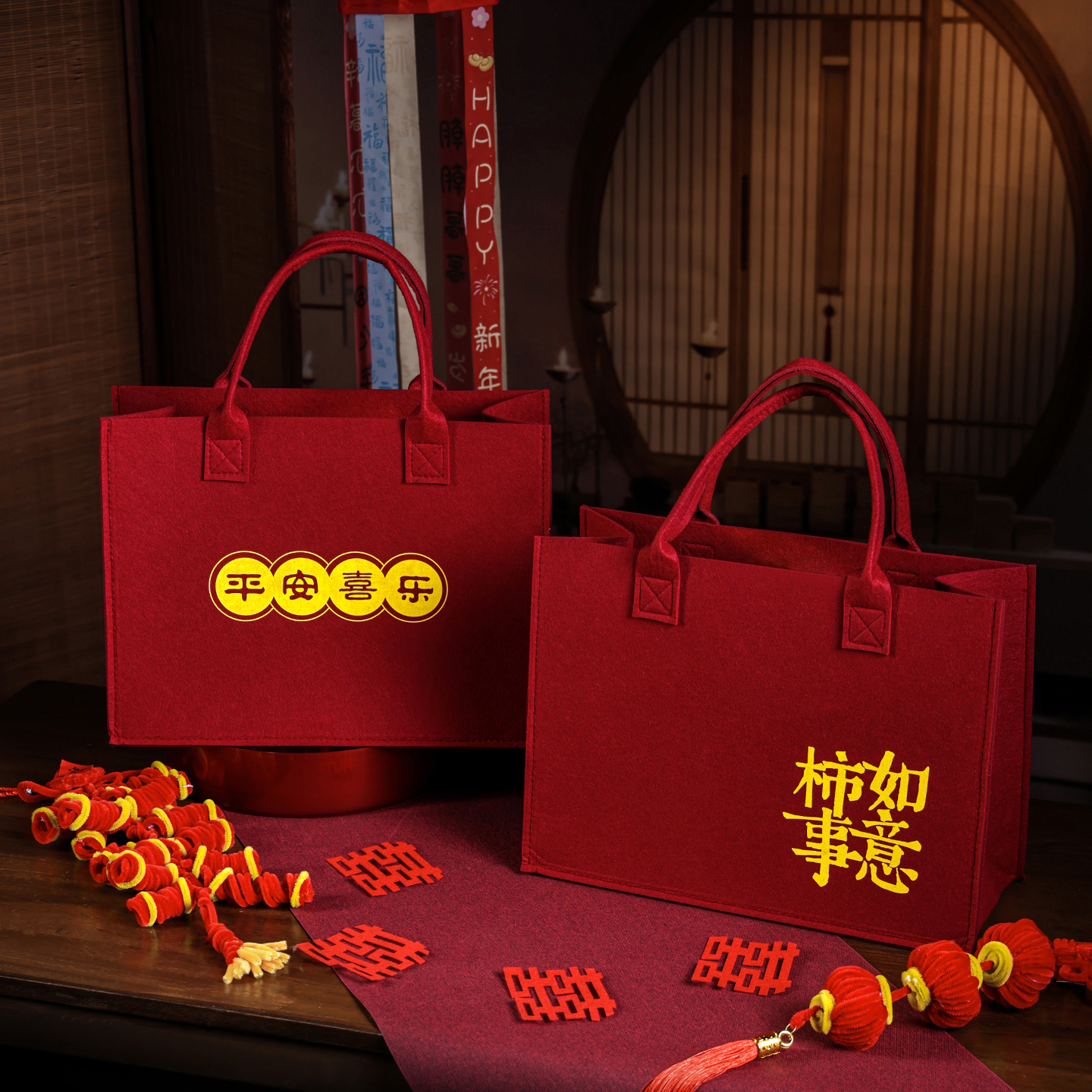 中式毛毡手提袋定制礼品包装袋加厚中国风年货礼品包装送礼手拎袋