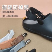 变凉鞋 拖鞋 神器开车散步舒适不磨脚防掉跟便捷夹扣带 男士 百搭时尚